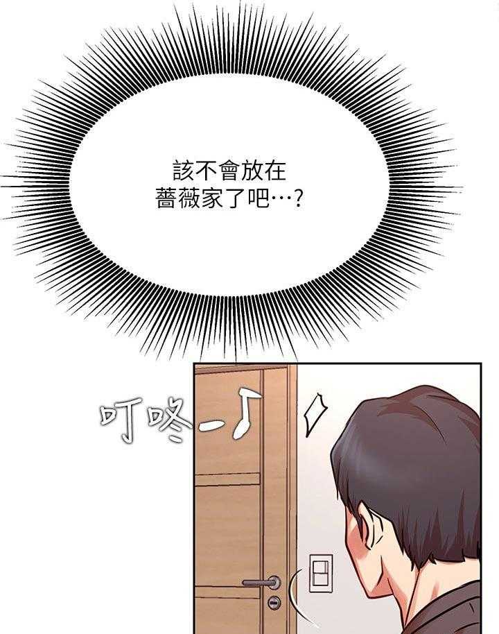 《网红生活》漫画最新章节第46话 46_今天辛苦你了免费下拉式在线观看章节第【12】张图片