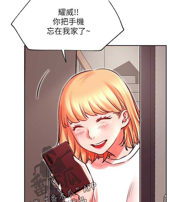 《网红生活》漫画最新章节第47话 47_什么情况免费下拉式在线观看章节第【21】张图片