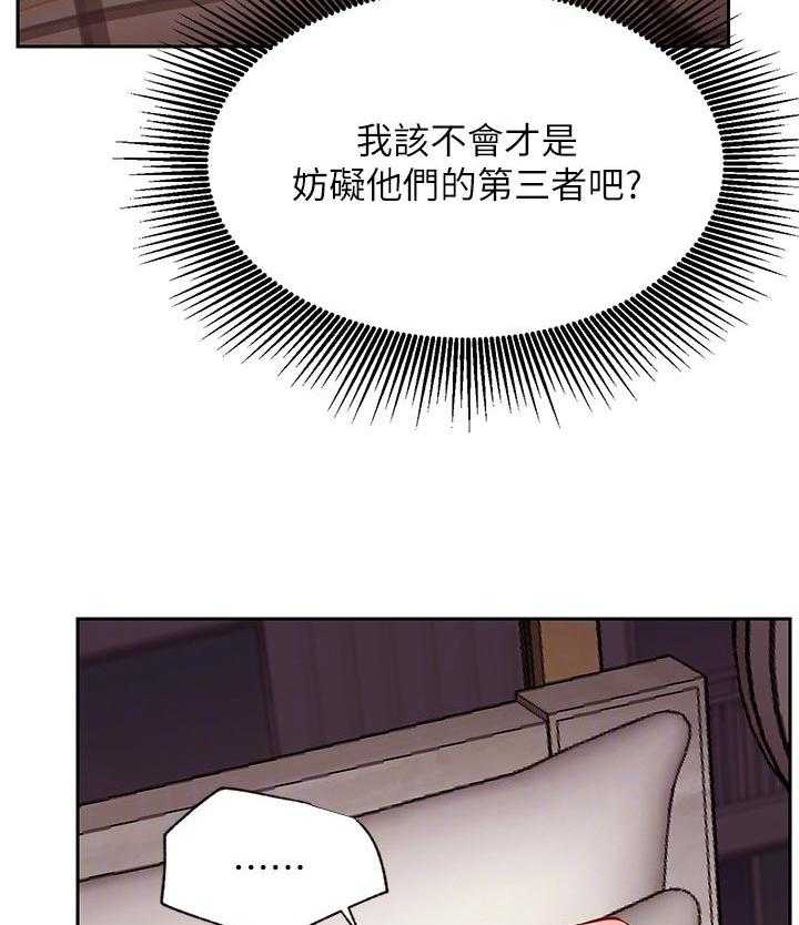 《网红生活》漫画最新章节第47话 47_什么情况免费下拉式在线观看章节第【38】张图片