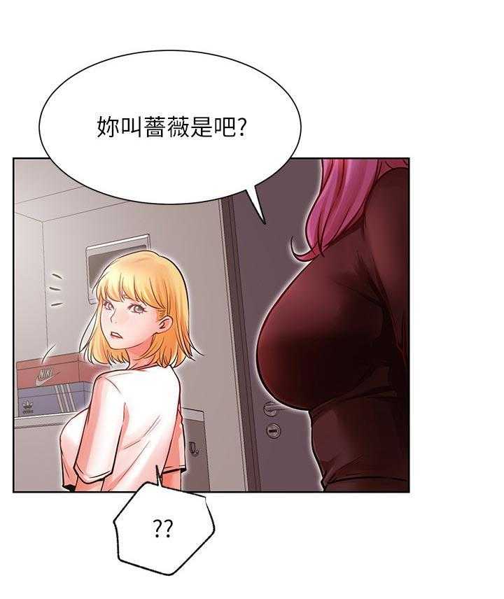 《网红生活》漫画最新章节第47话 47_什么情况免费下拉式在线观看章节第【4】张图片