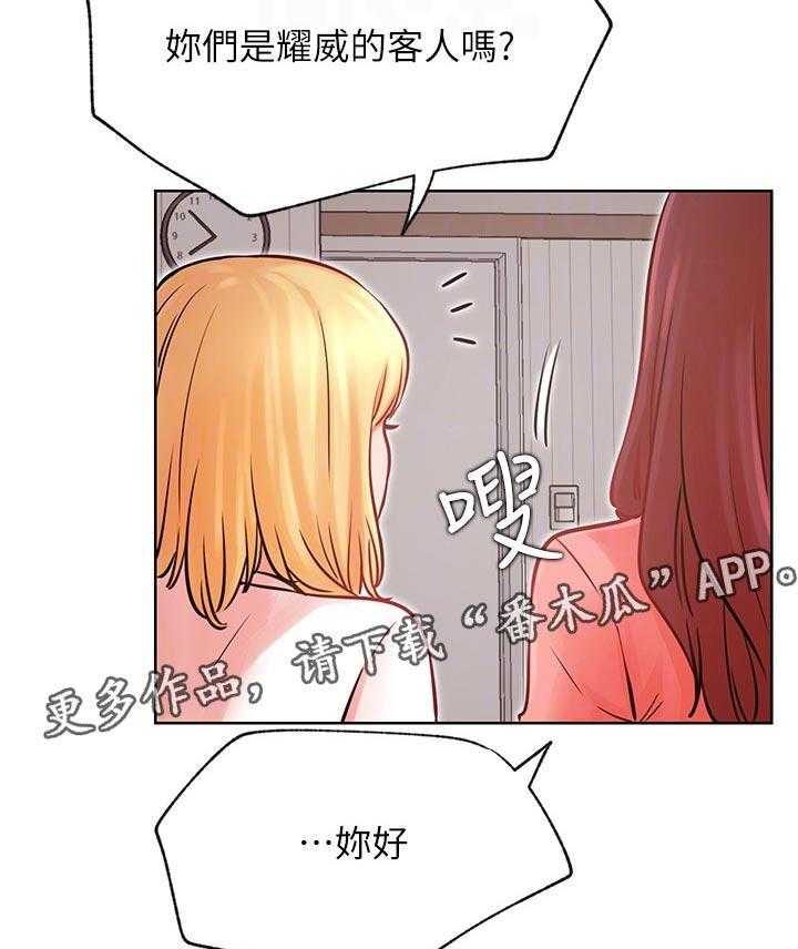 《网红生活》漫画最新章节第47话 47_什么情况免费下拉式在线观看章节第【15】张图片