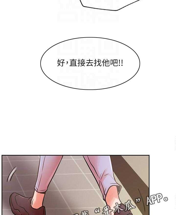 《网红生活》漫画最新章节第47话 47_什么情况免费下拉式在线观看章节第【34】张图片