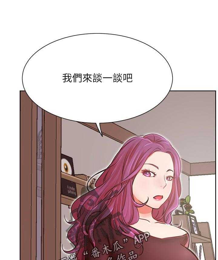 《网红生活》漫画最新章节第47话 47_什么情况免费下拉式在线观看章节第【3】张图片