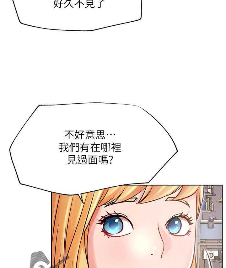 《网红生活》漫画最新章节第47话 47_什么情况免费下拉式在线观看章节第【13】张图片