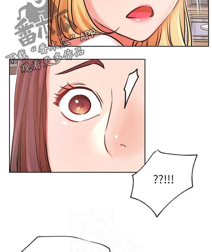 《网红生活》漫画最新章节第47话 47_什么情况免费下拉式在线观看章节第【12】张图片