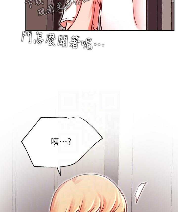 《网红生活》漫画最新章节第47话 47_什么情况免费下拉式在线观看章节第【20】张图片