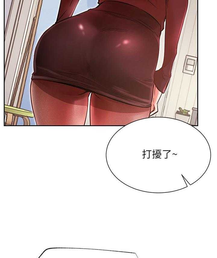 《网红生活》漫画最新章节第47话 47_什么情况免费下拉式在线观看章节第【22】张图片