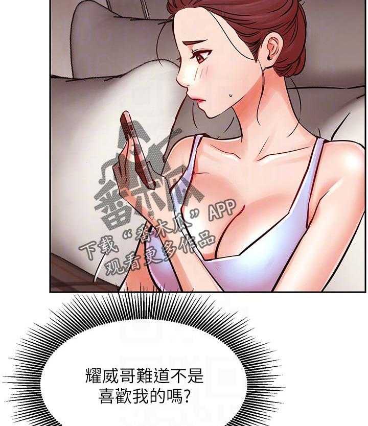 《网红生活》漫画最新章节第47话 47_什么情况免费下拉式在线观看章节第【40】张图片