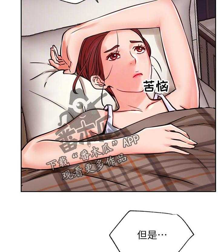 《网红生活》漫画最新章节第47话 47_什么情况免费下拉式在线观看章节第【37】张图片