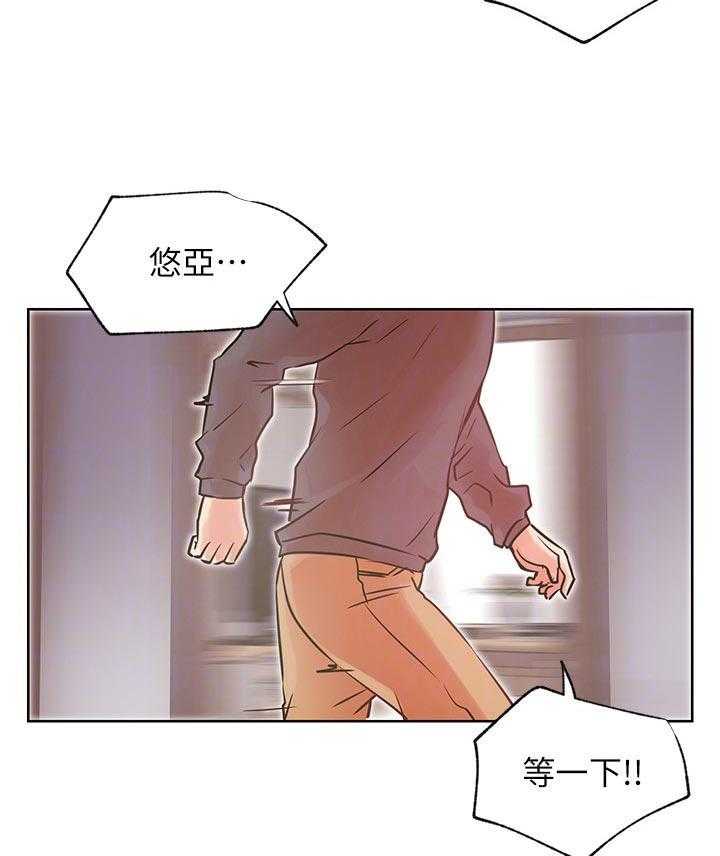 《网红生活》漫画最新章节第47话 47_什么情况免费下拉式在线观看章节第【9】张图片