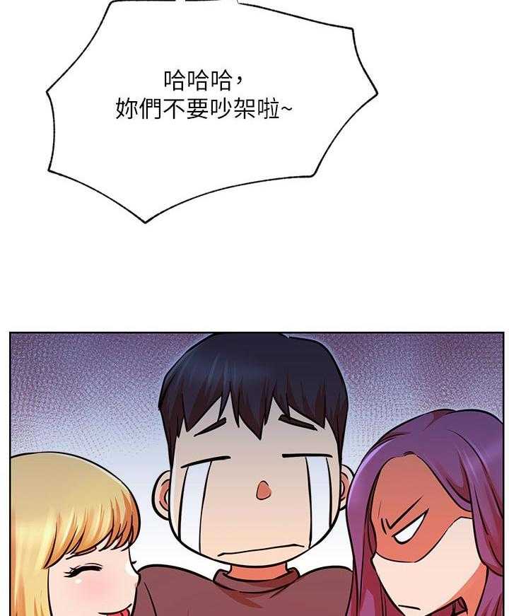 《网红生活》漫画最新章节第48话 48_事故免费下拉式在线观看章节第【24】张图片