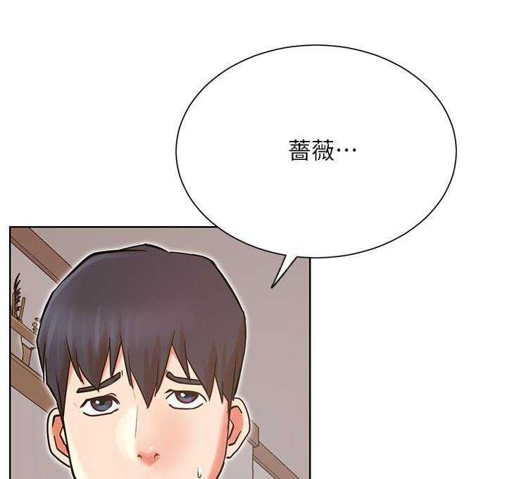 《网红生活》漫画最新章节第48话 48_事故免费下拉式在线观看章节第【12】张图片