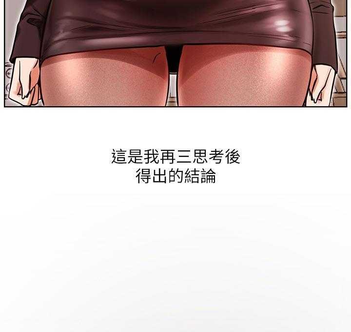 《网红生活》漫画最新章节第48话 48_事故免费下拉式在线观看章节第【4】张图片