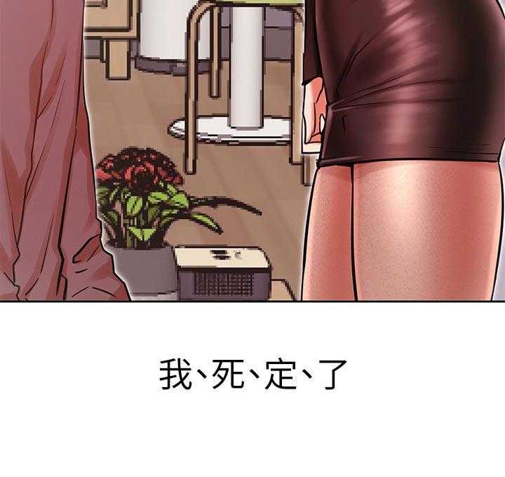 《网红生活》漫画最新章节第48话 48_事故免费下拉式在线观看章节第【1】张图片