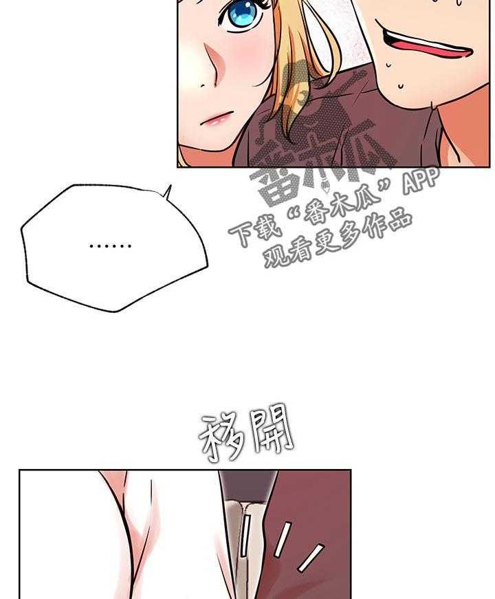 《网红生活》漫画最新章节第48话 48_事故免费下拉式在线观看章节第【21】张图片