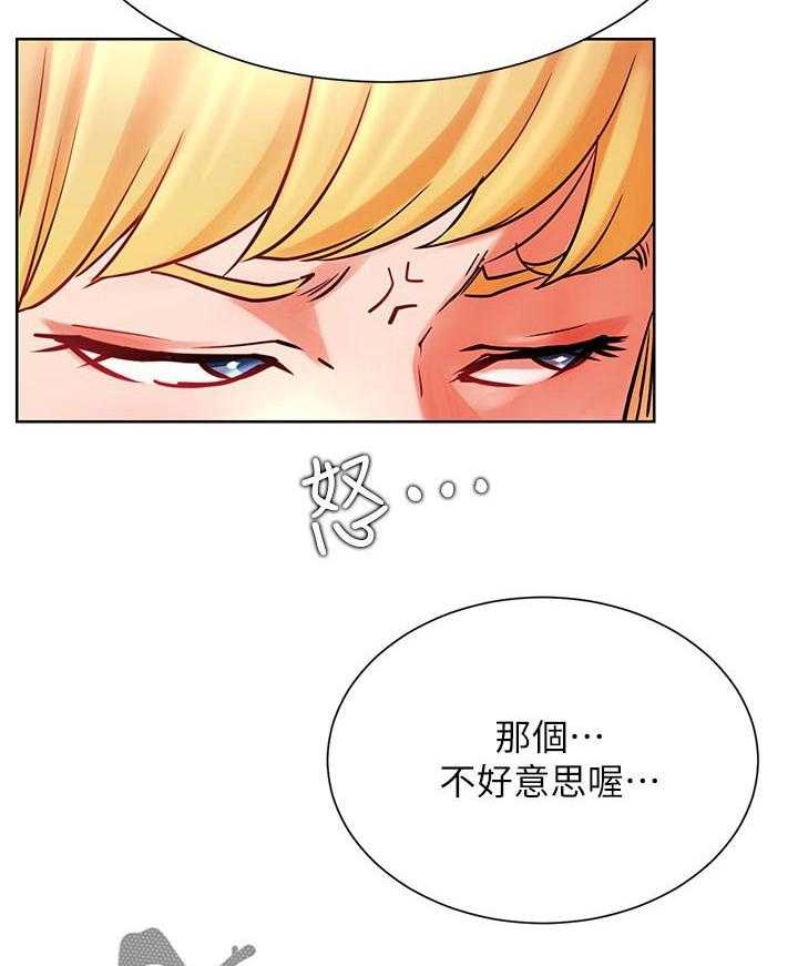 《网红生活》漫画最新章节第48话 48_事故免费下拉式在线观看章节第【37】张图片