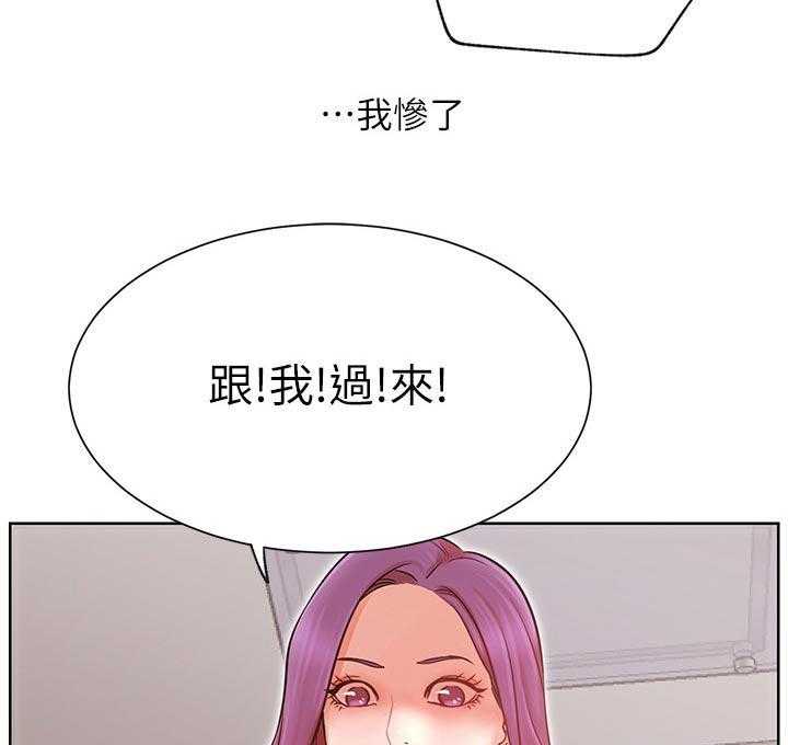 《网红生活》漫画最新章节第48话 48_事故免费下拉式在线观看章节第【6】张图片