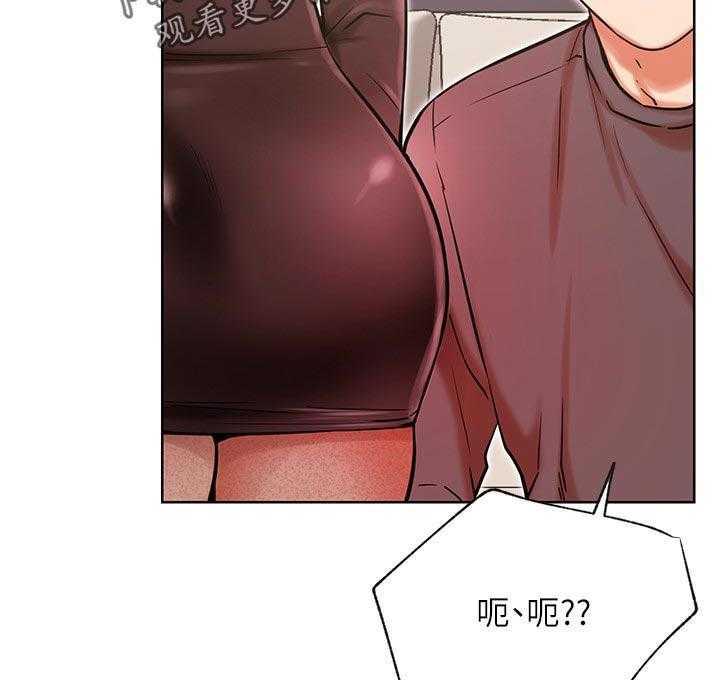 《网红生活》漫画最新章节第48话 48_事故免费下拉式在线观看章节第【7】张图片