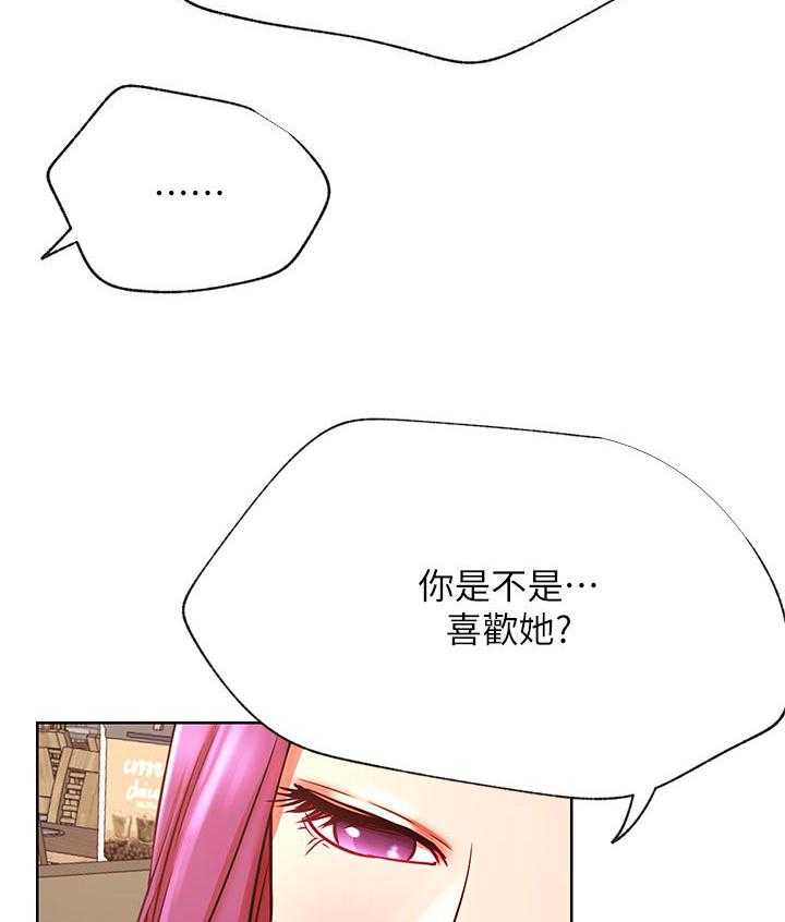 《网红生活》漫画最新章节第49话 49_幸好免费下拉式在线观看章节第【25】张图片