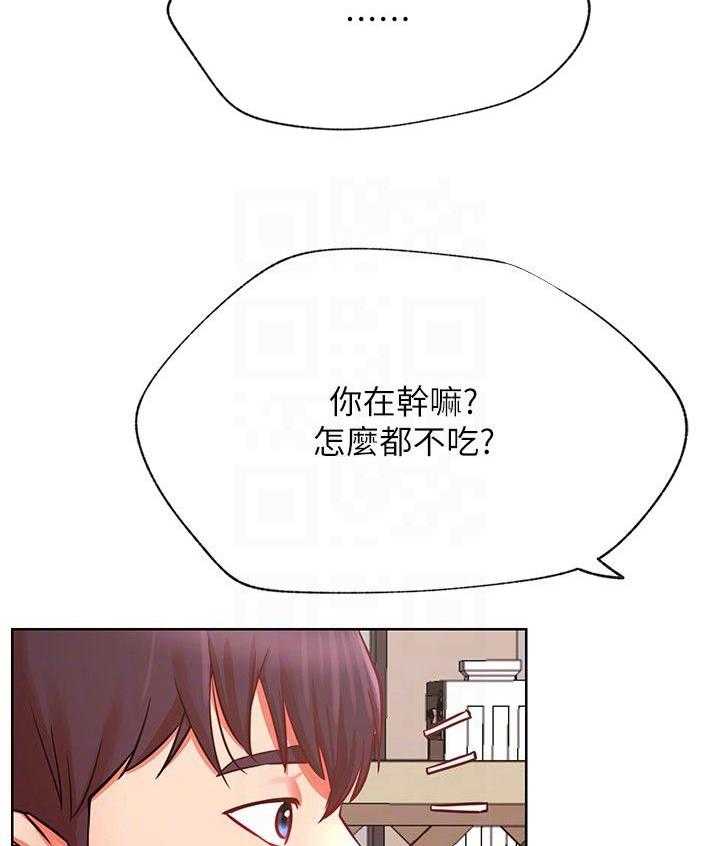 《网红生活》漫画最新章节第49话 49_幸好免费下拉式在线观看章节第【34】张图片