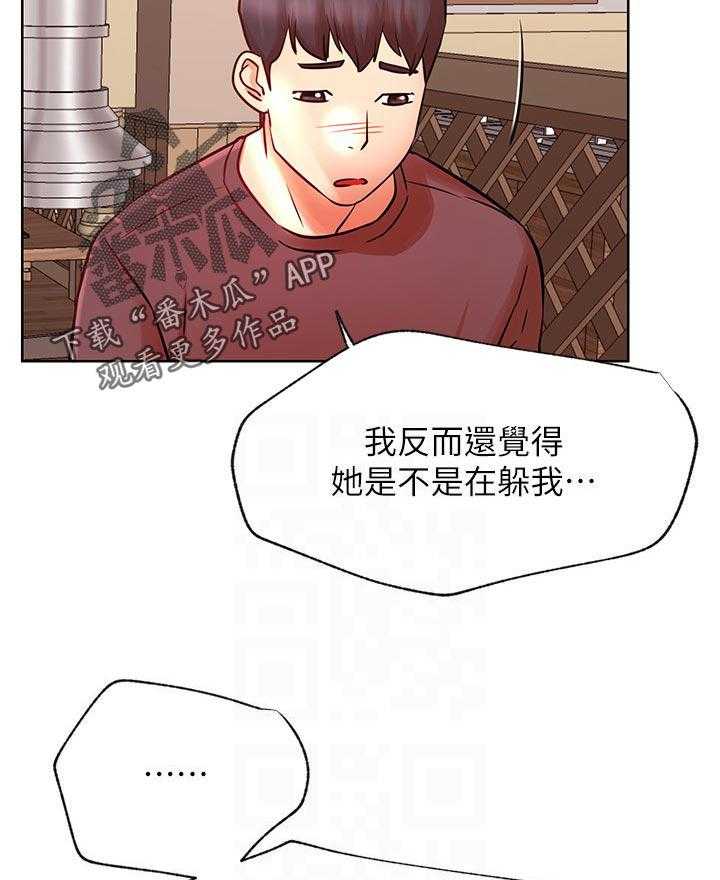 《网红生活》漫画最新章节第49话 49_幸好免费下拉式在线观看章节第【17】张图片