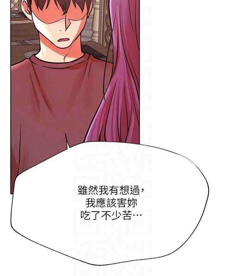 《网红生活》漫画最新章节第49话 49_幸好免费下拉式在线观看章节第【1】张图片