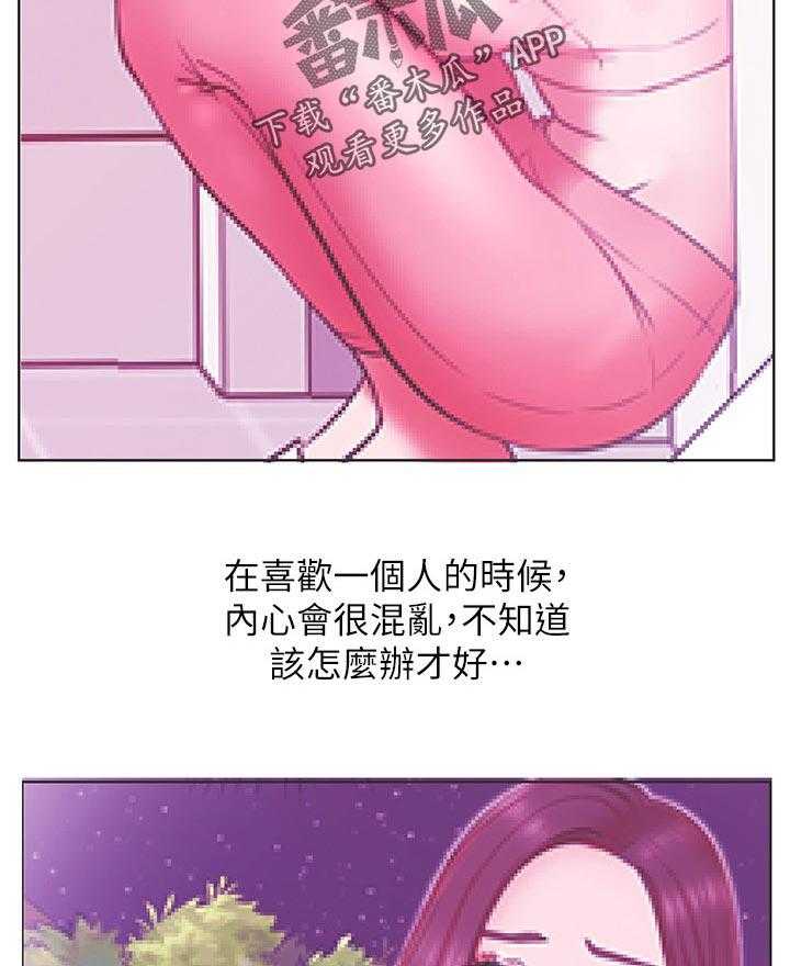 《网红生活》漫画最新章节第49话 49_幸好免费下拉式在线观看章节第【13】张图片