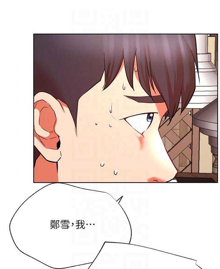 《网红生活》漫画最新章节第49话 49_幸好免费下拉式在线观看章节第【23】张图片