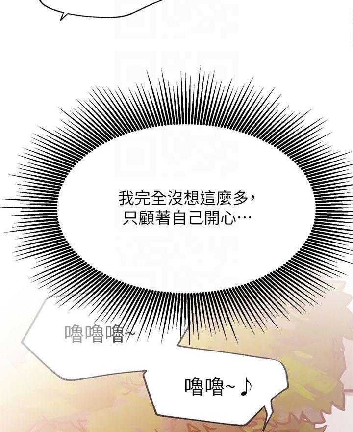 《网红生活》漫画最新章节第49话 49_幸好免费下拉式在线观看章节第【8】张图片