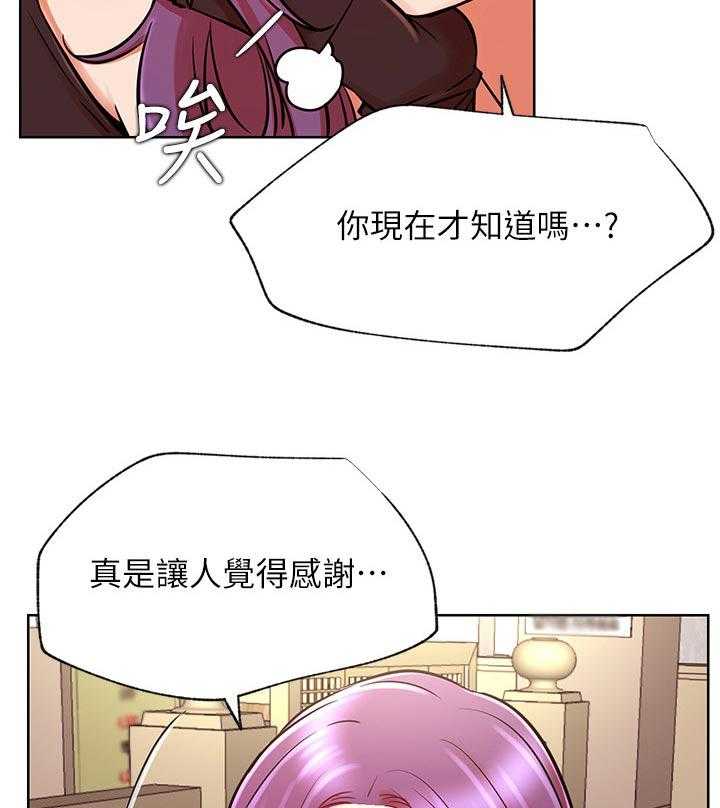 《网红生活》漫画最新章节第50话 50_胡思乱想免费下拉式在线观看章节第【46】张图片