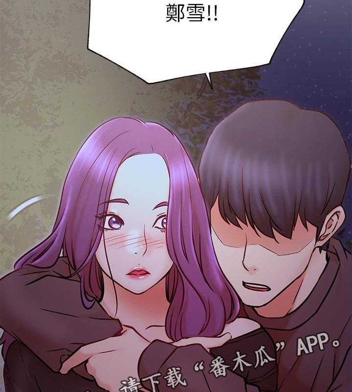 《网红生活》漫画最新章节第50话 50_胡思乱想免费下拉式在线观看章节第【26】张图片