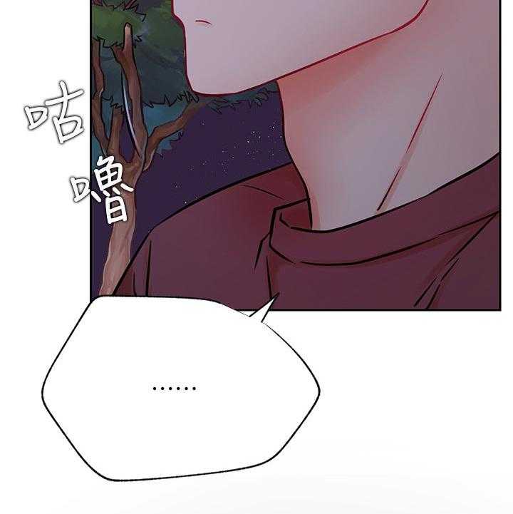 《网红生活》漫画最新章节第51话 51_透透气免费下拉式在线观看章节第【1】张图片