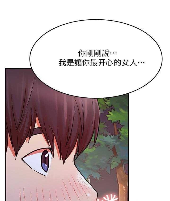 《网红生活》漫画最新章节第53话 53_撞见免费下拉式在线观看章节第【24】张图片