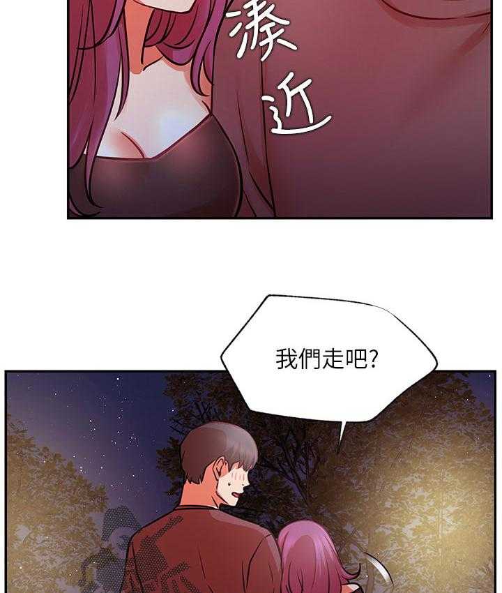 《网红生活》漫画最新章节第53话 53_撞见免费下拉式在线观看章节第【14】张图片