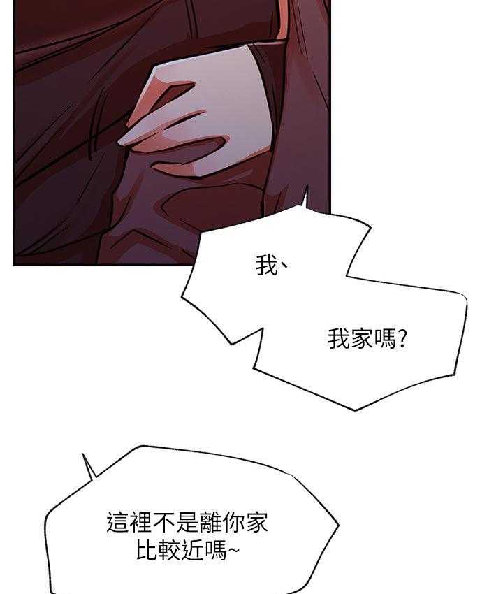 《网红生活》漫画最新章节第53话 53_撞见免费下拉式在线观看章节第【20】张图片