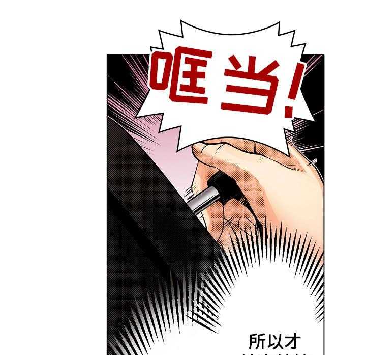 《现任上司》漫画最新章节第7话 7_盲区免费下拉式在线观看章节第【2】张图片