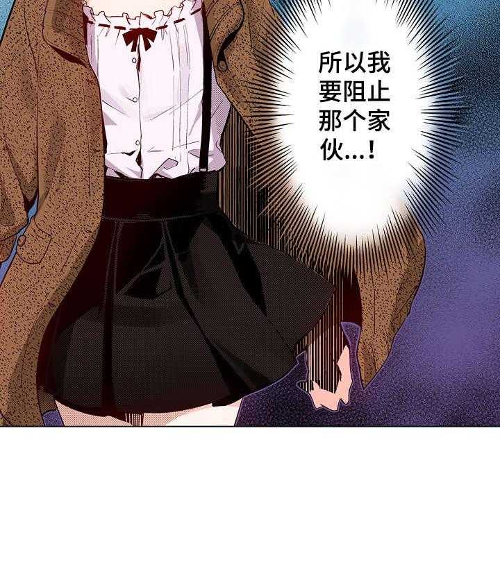 《现任上司》漫画最新章节第8话 8_吃力免费下拉式在线观看章节第【3】张图片