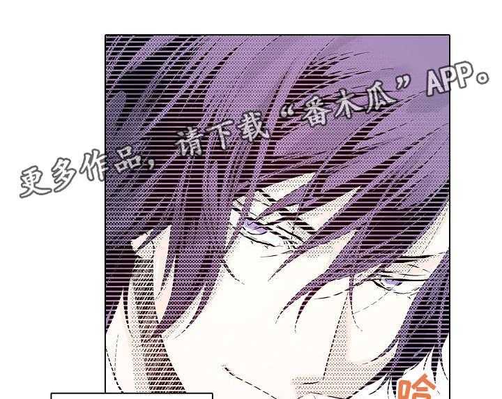 《现任上司》漫画最新章节第10话 10_果然免费下拉式在线观看章节第【18】张图片