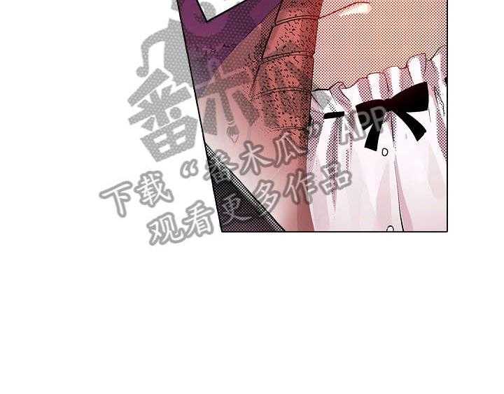 《现任上司》漫画最新章节第11话 11_酒吧免费下拉式在线观看章节第【17】张图片