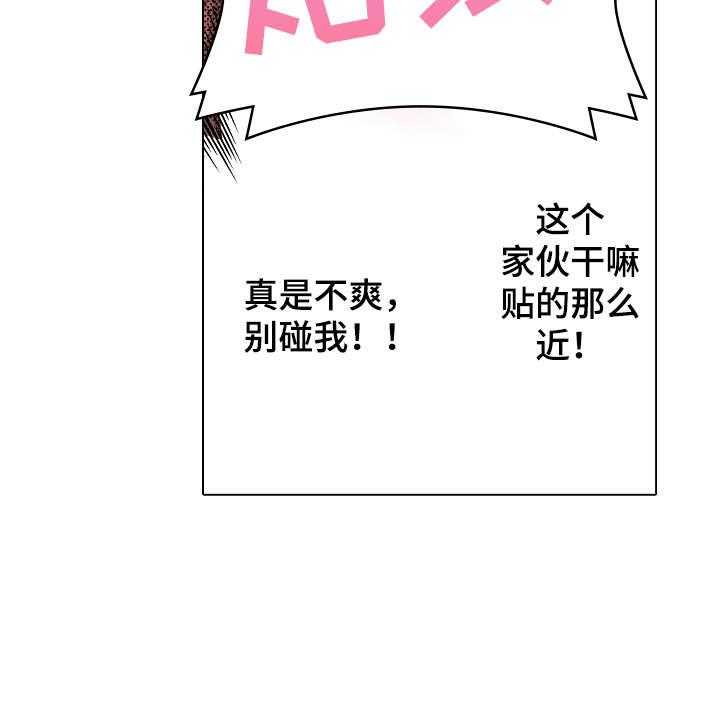 《现任上司》漫画最新章节第11话 11_酒吧免费下拉式在线观看章节第【8】张图片