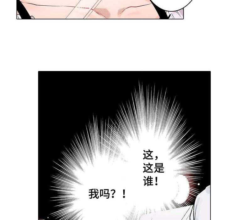 《现任上司》漫画最新章节第14话 14_可以免费下拉式在线观看章节第【42】张图片