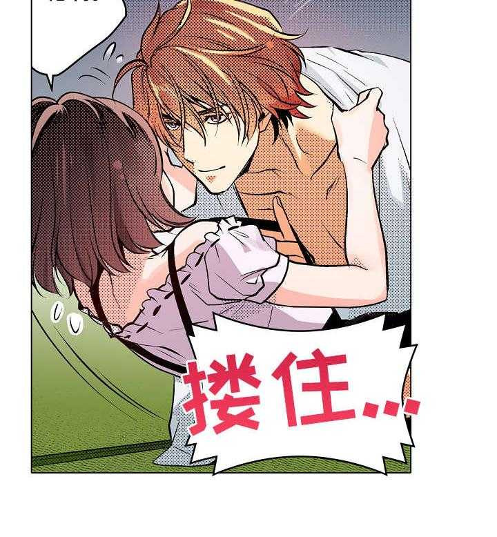 《现任上司》漫画最新章节第14话 14_可以免费下拉式在线观看章节第【6】张图片