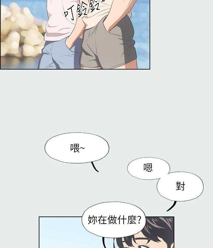 《夏夜之梦》漫画最新章节第6话 6_找不到话题免费下拉式在线观看章节第【24】张图片