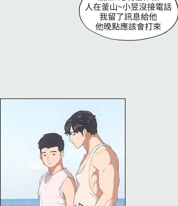 《夏夜之梦》漫画最新章节第6话 6_找不到话题免费下拉式在线观看章节第【25】张图片