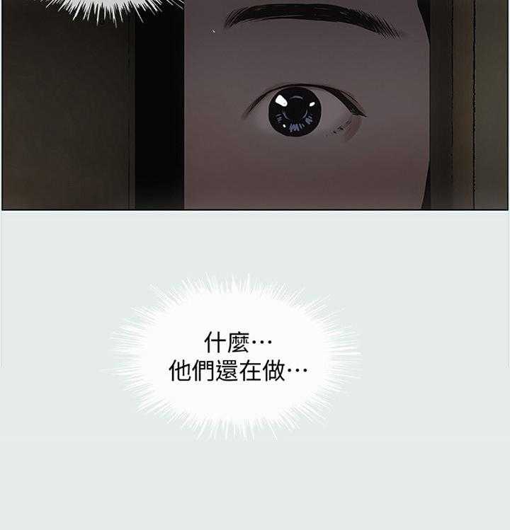 《夏夜之梦》漫画最新章节第16话 16_惊讶免费下拉式在线观看章节第【3】张图片