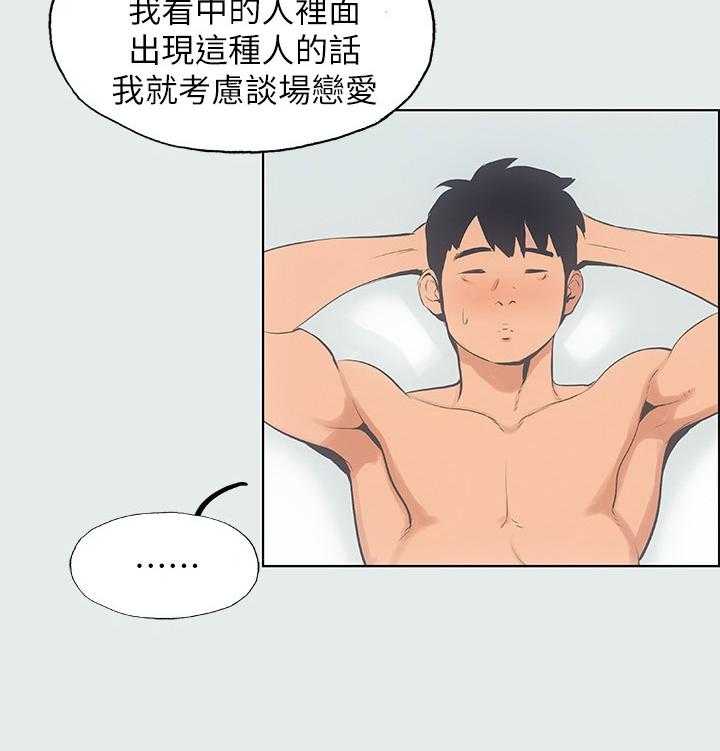 《夏夜之梦》漫画最新章节第24话 24_随时都可以免费下拉式在线观看章节第【1】张图片