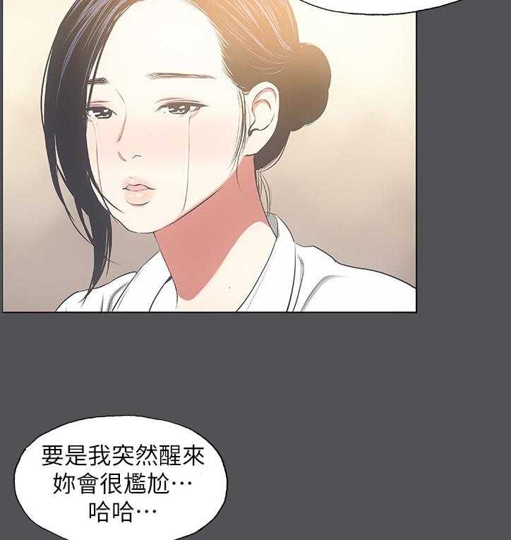 《夏夜之梦》漫画最新章节第26话 26_一时糊涂免费下拉式在线观看章节第【19】张图片