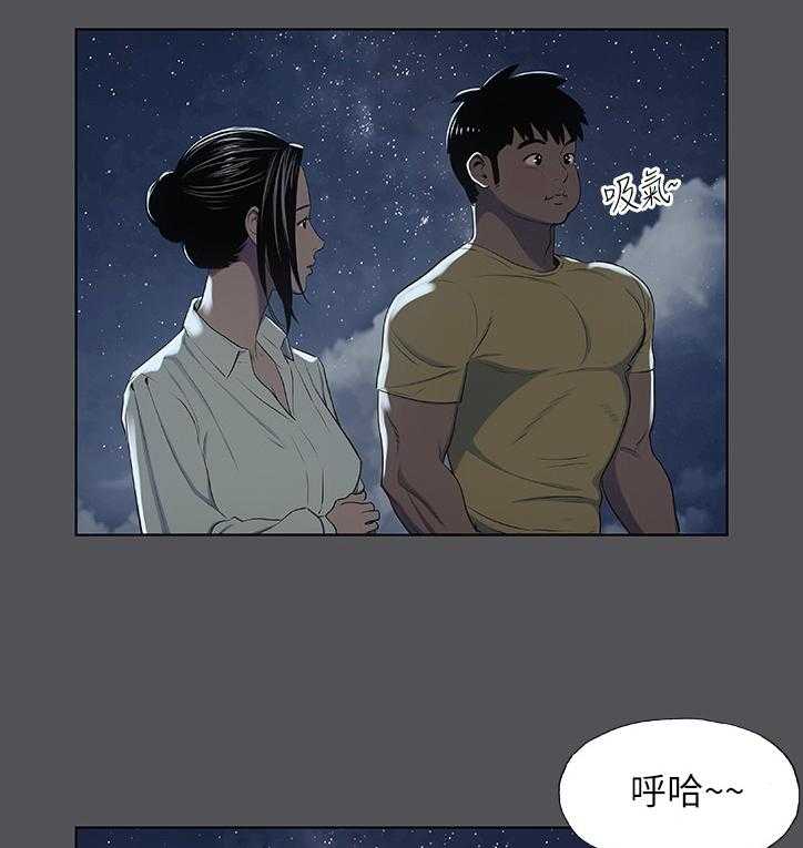 《夏夜之梦》漫画最新章节第26话 26_一时糊涂免费下拉式在线观看章节第【12】张图片