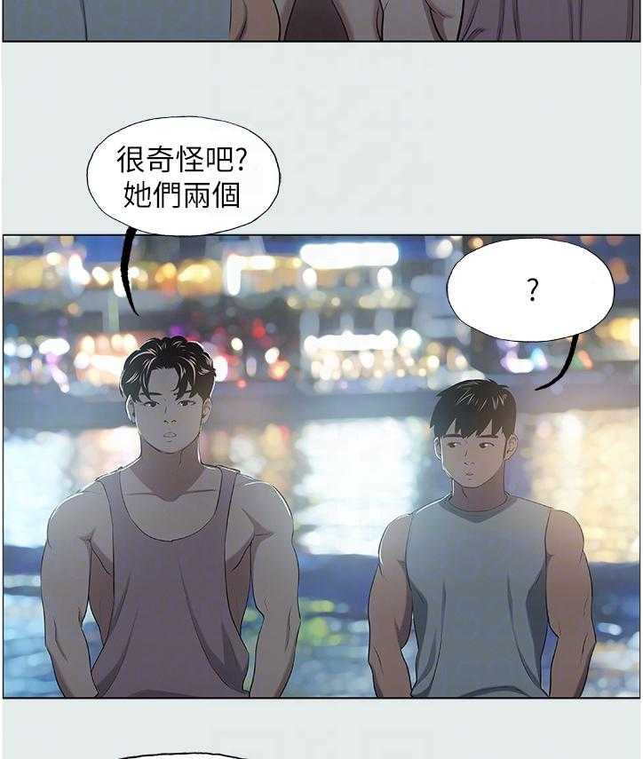 《夏夜之梦》漫画最新章节第29话 29_姐姐喜欢女人免费下拉式在线观看章节第【19】张图片