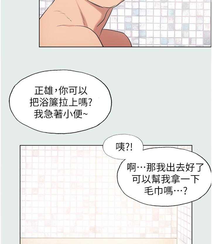 《夏夜之梦》漫画最新章节第29话 29_姐姐喜欢女人免费下拉式在线观看章节第【8】张图片